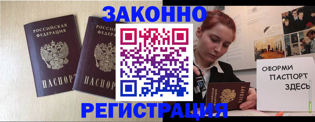 регистрация для дет. сада в Верещагино
