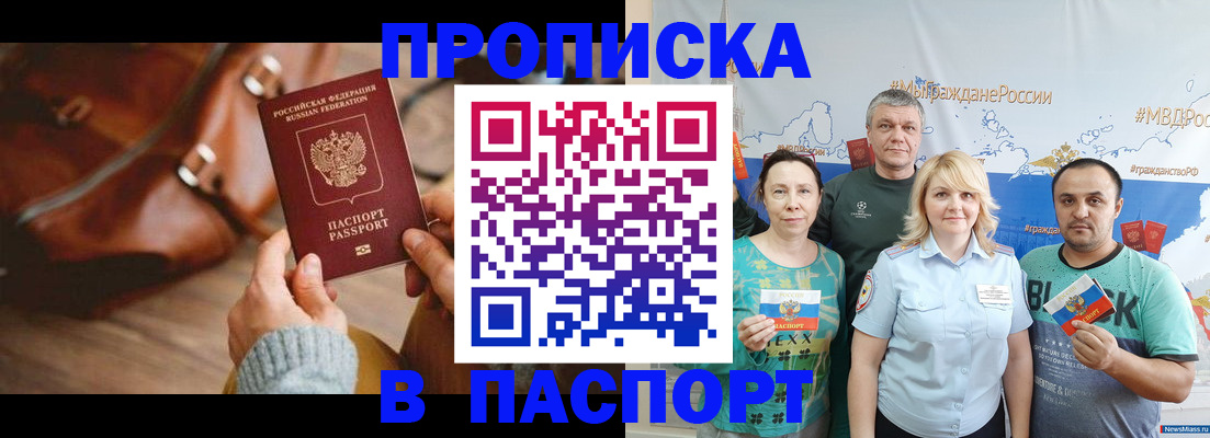 временная регистрация собственник в Верещагино