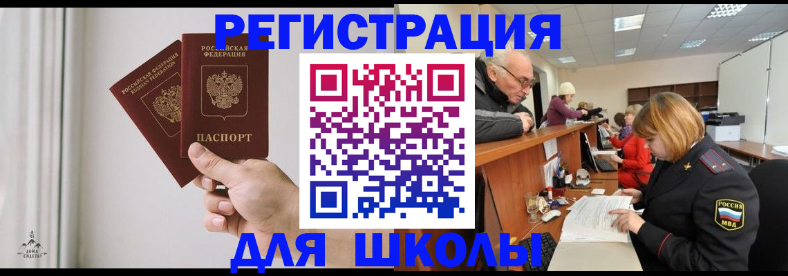 пропишу в квартире в Верещагино